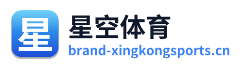 星空体育 Logo